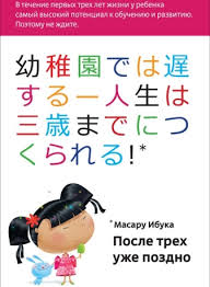 Прочитала-таки!