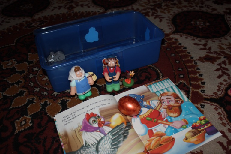 Коробочка с сюжетом!