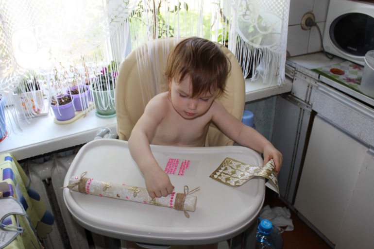 Посох дождя!