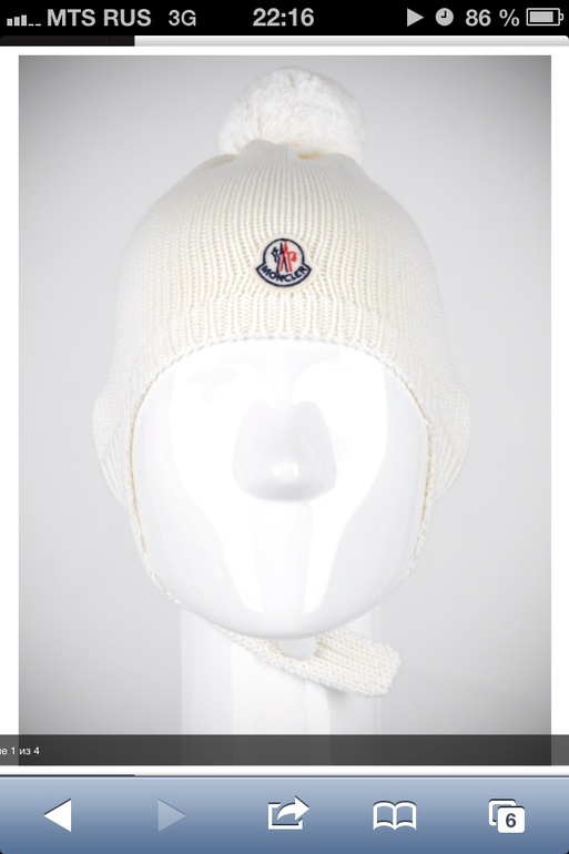 Шапка 50%шерсть,50%акрил