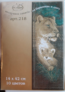 Пришла очередь и моему хомячку делиться...