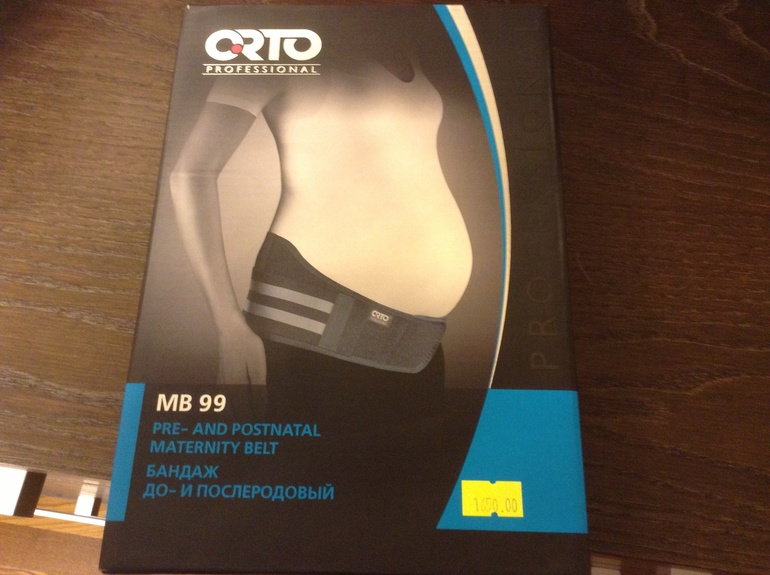 Наши новости. Зашивание пока отменили и вопрос про бандаж!!!