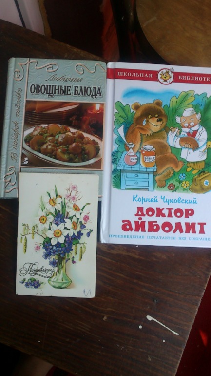 Подарочки по