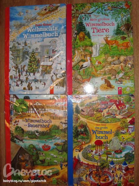 Наши любимые игрушечки на возраст 1.5-2 года)