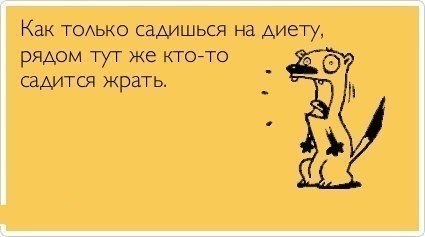 Недельный отчет.(скидываем от 25 и больше)