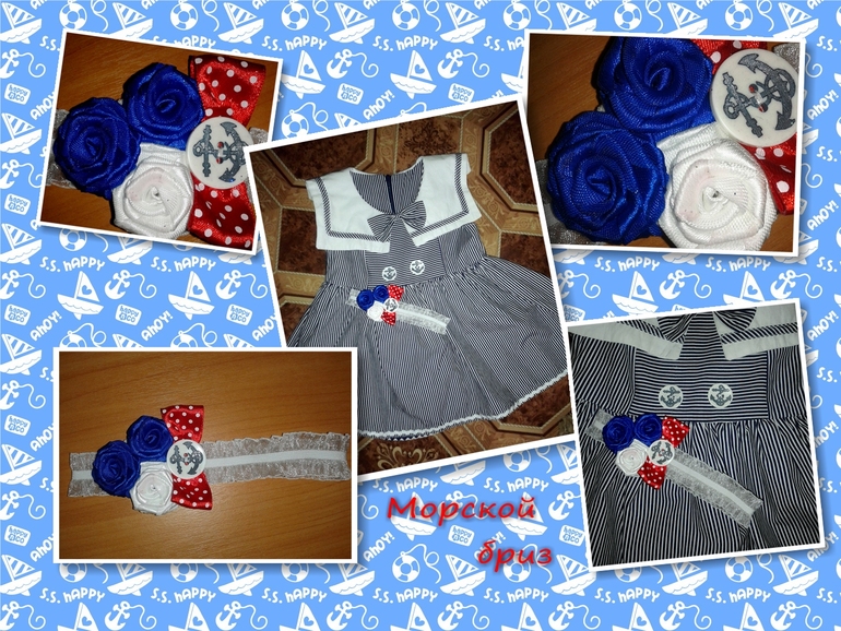 Повязочка "Морской бриз"
