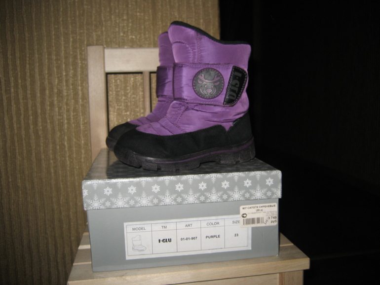 Зимняя и осенняя обувь на девочку.Регион.