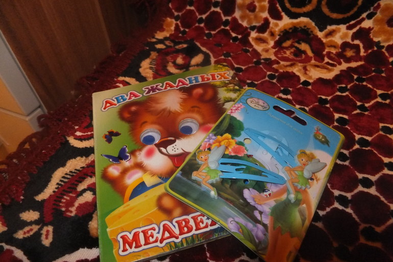 Годовщина свадьбы! Хвастик!