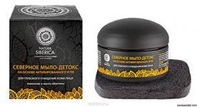 Северное мыло Детокс от Natural Siberica