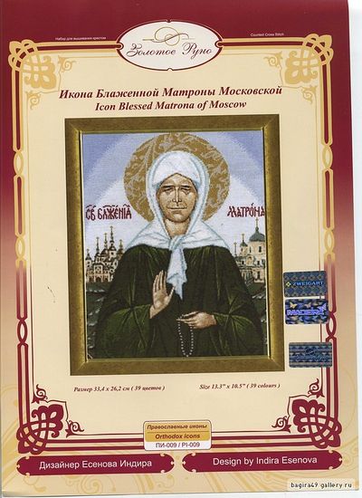 странным образом не хватило ниток, как быть?