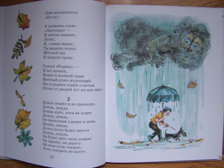 Наше прибавление июль-август.)))) Итоги лета!