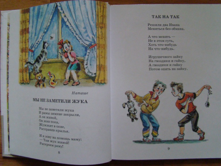 Наше прибавление июль-август.)))) Итоги лета!