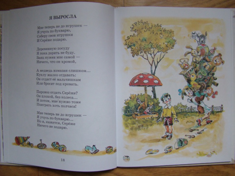 Наше прибавление июль-август.)))) Итоги лета!