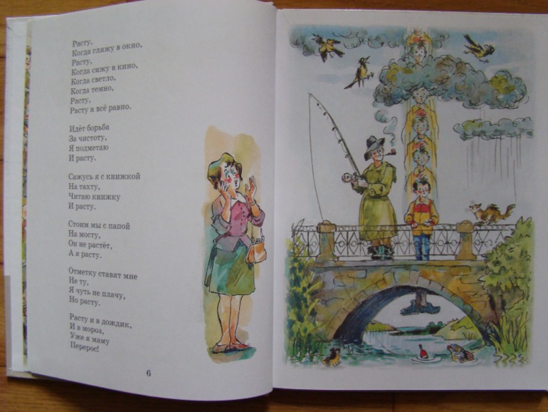 Наше прибавление июль-август.)))) Итоги лета!