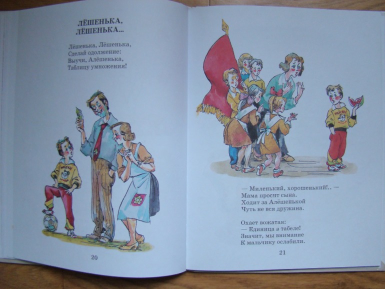 Наше прибавление июль-август.)))) Итоги лета!