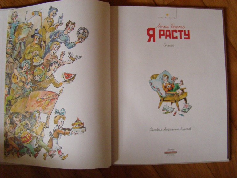 Наше прибавление июль-август.)))) Итоги лета!