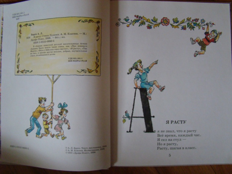 Наше прибавление июль-август.)))) Итоги лета!