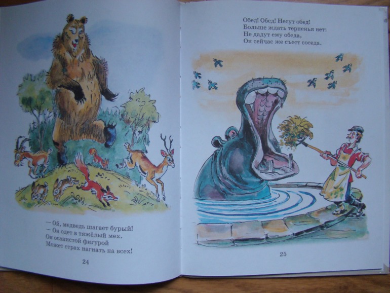 Наше прибавление июль-август.)))) Итоги лета!