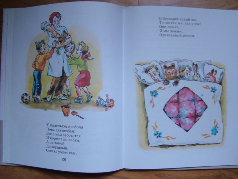 Наше прибавление июль-август.)))) Итоги лета!