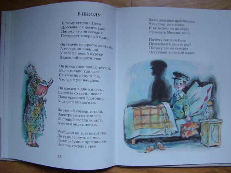 Наше прибавление июль-август.)))) Итоги лета!