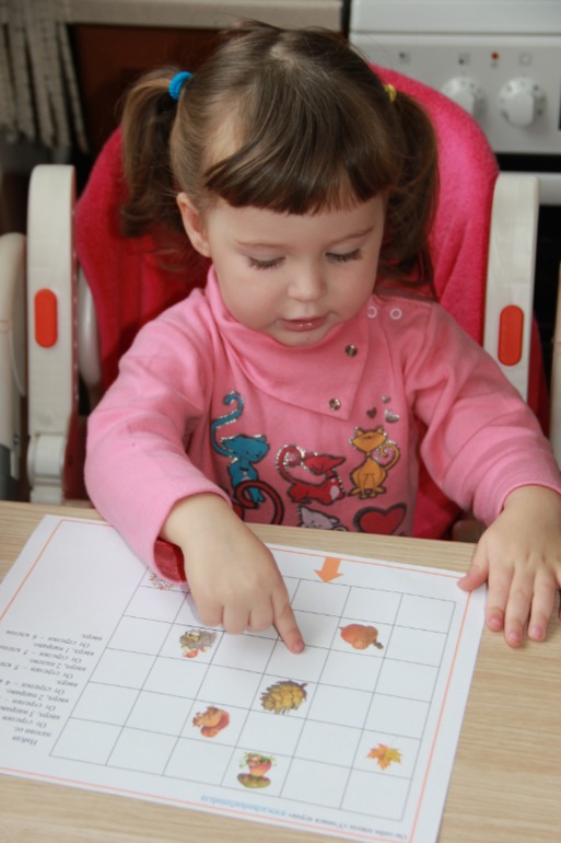 Монтессори-24. Осень