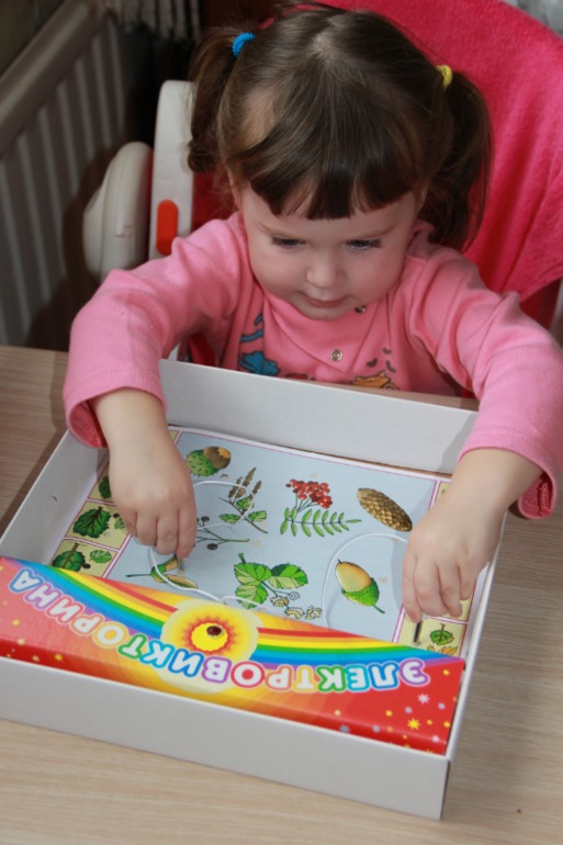 Монтессори-24. Осень