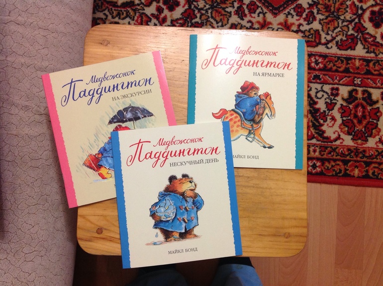 Книжное пополнение