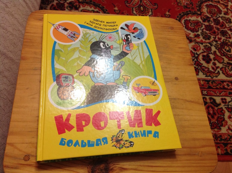 Книжное пополнение