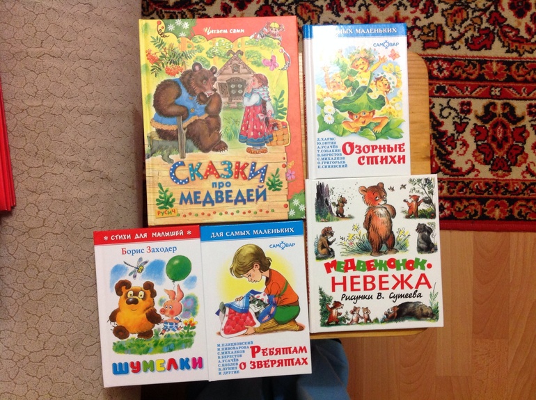 Книжное пополнение