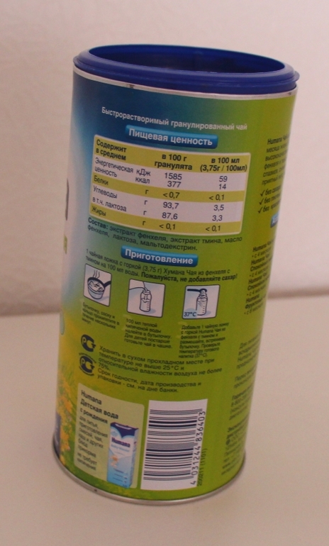 Растворимый детский чай Nutricia, Hipp, Humana в сравнении.