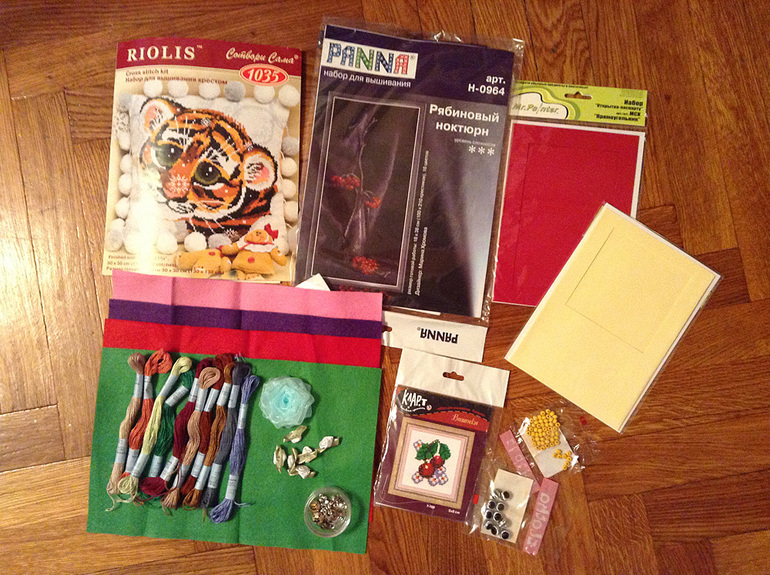 ОХХ Розыгрыш 26 сентября