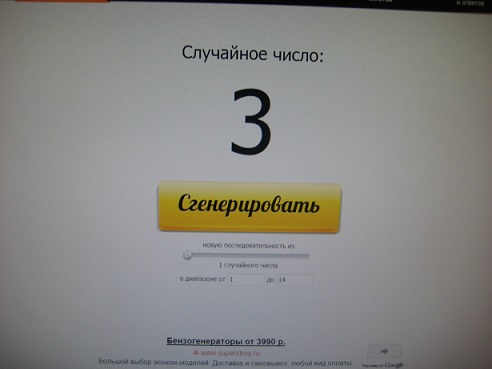 Хомячок делится))) Разыграно!!