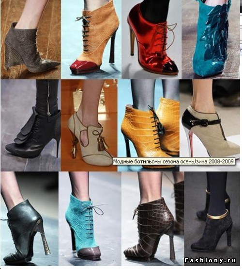 ботинковый разговор