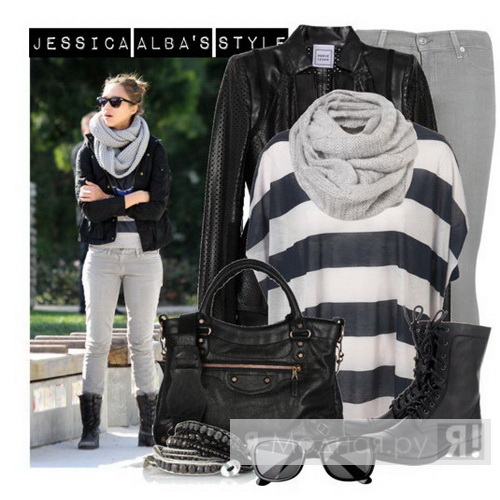 Шарф. Просто шарф.