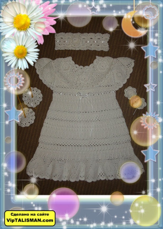 Крестильный комплект для девочки из 5 предметов