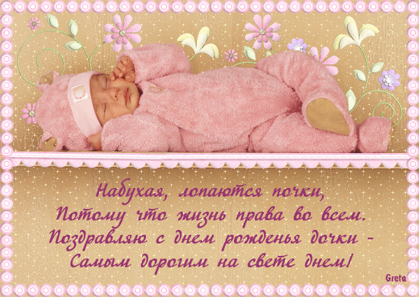 5d0bb10a23933d373ff9a29d0ecd8a38.gif