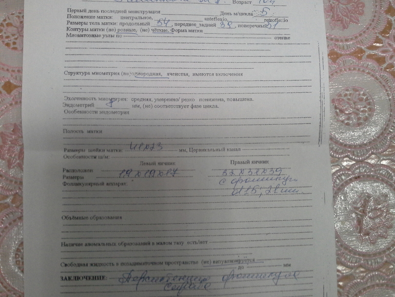 Посмотрите, что думать? Не проходите!!!