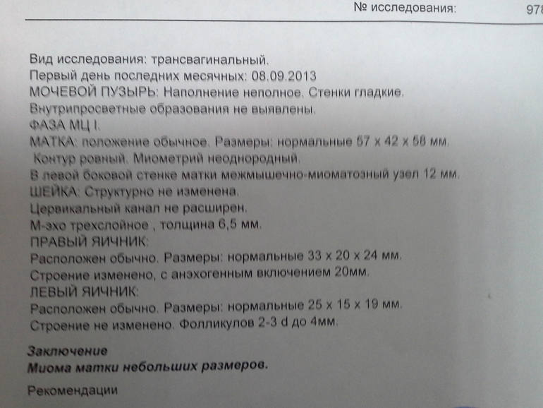 Посмотрите, что думать? Не проходите!!!