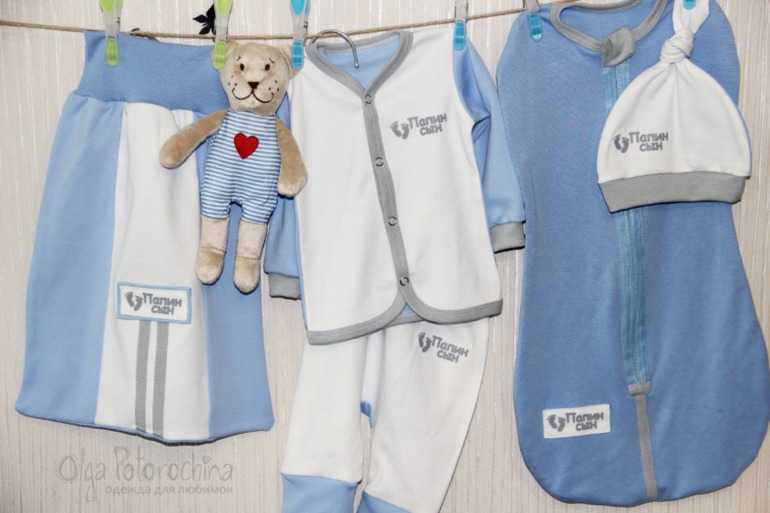 Несколько комплектов для малышей.