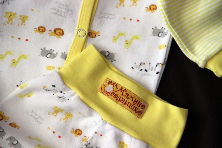 Мамино солнышко, осенний вариант.