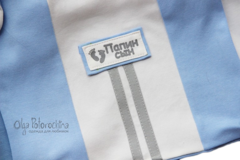 Несколько комплектов для малышей.