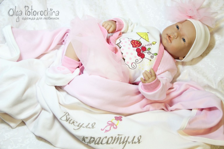 Несколько комплектов для малышей.