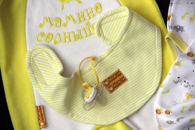 Мамино солнышко, осенний вариант.