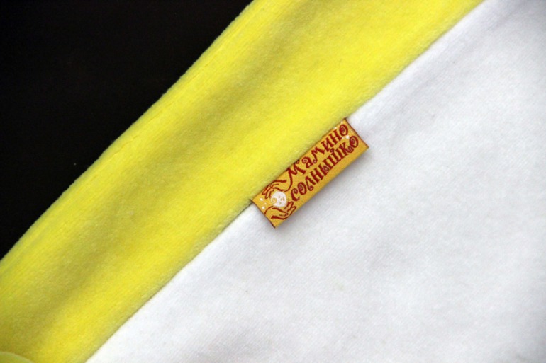 Мамино солнышко, осенний вариант.