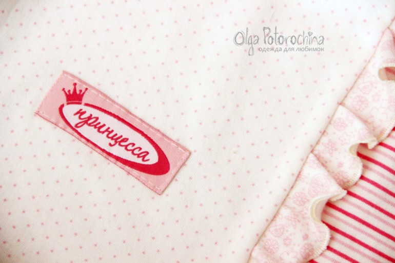 Несколько комплектов для малышей.