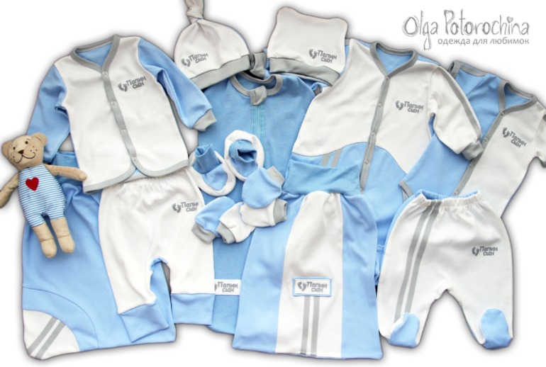 Несколько комплектов для малышей.