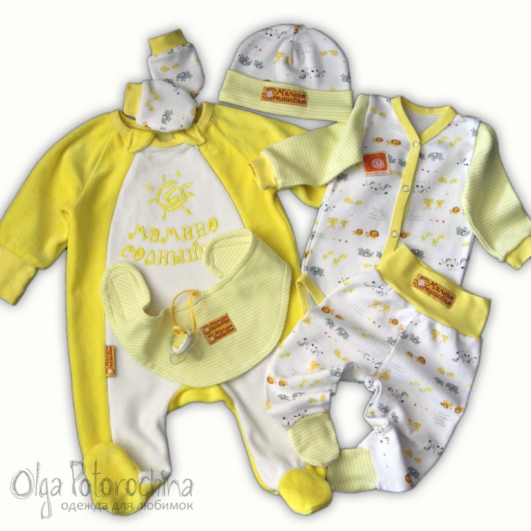 Мамино солнышко, осенний вариант.