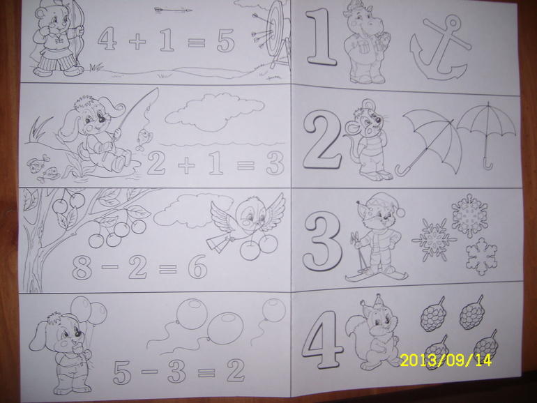 Плакат-Лото-Раскраска