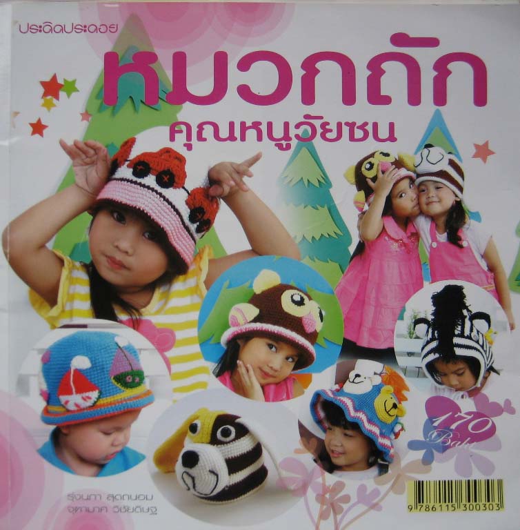 0dbb5aebc69f292da27db422f6b9b305.jpg