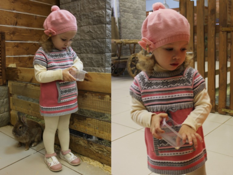 Личный день Ариадны